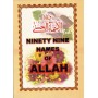 Ninety Nine Names of Allah (POCKET)